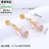 Pendientes de botón de esmalte de rosa y perla estilo japonés con flores frescas y un toque elegante, Juego de joyería para orejas de chica dulce y súper de hadas