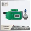 Posicionador de Válvula Foxboro Foxboro Srd998 com Válvula Reguladora de Instrumento Wuzhong
