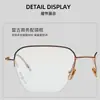 Monturas de Gafas de Titanio Puro M.834 para Hombres y Mujeres, Montura de Titanio de Media Montura, Gafas con Montura de Acetato, Se Pueden Adaptar con Lentes Graduados para Miopía