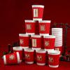 Suministros para bodas al por mayor, vaso de papel corrugado grueso para bodas, vaso de papel desechable rojo de doble capa con aislamiento, estándar nacional