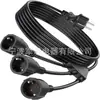 Regleta de Tres Tomas Enchufe Cable de Alimentación Estándar Europeo, Cable de Extensión Estilo Europeo de Tres Conductores de Cobre Puro, Cable de Enchufe AC para Hogar