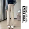 Pantalones de lana de espiga para mujer, estilo primavera/otoño/invierno, pantalones rectos de corte ajustado, de alta gama, forrados de polar, pantalones casuales para traje