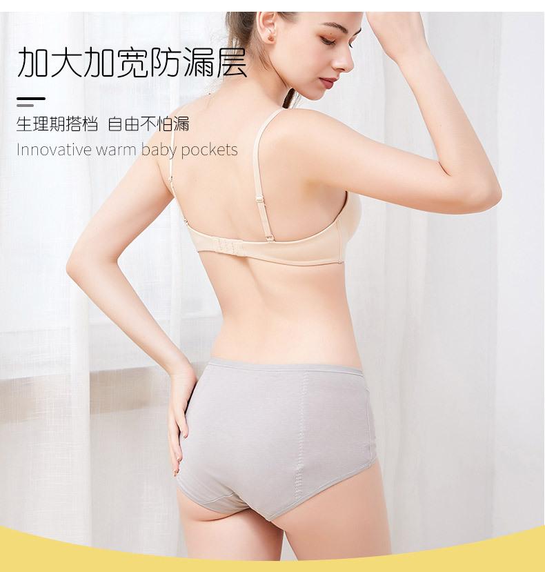 详情图_08.jpg