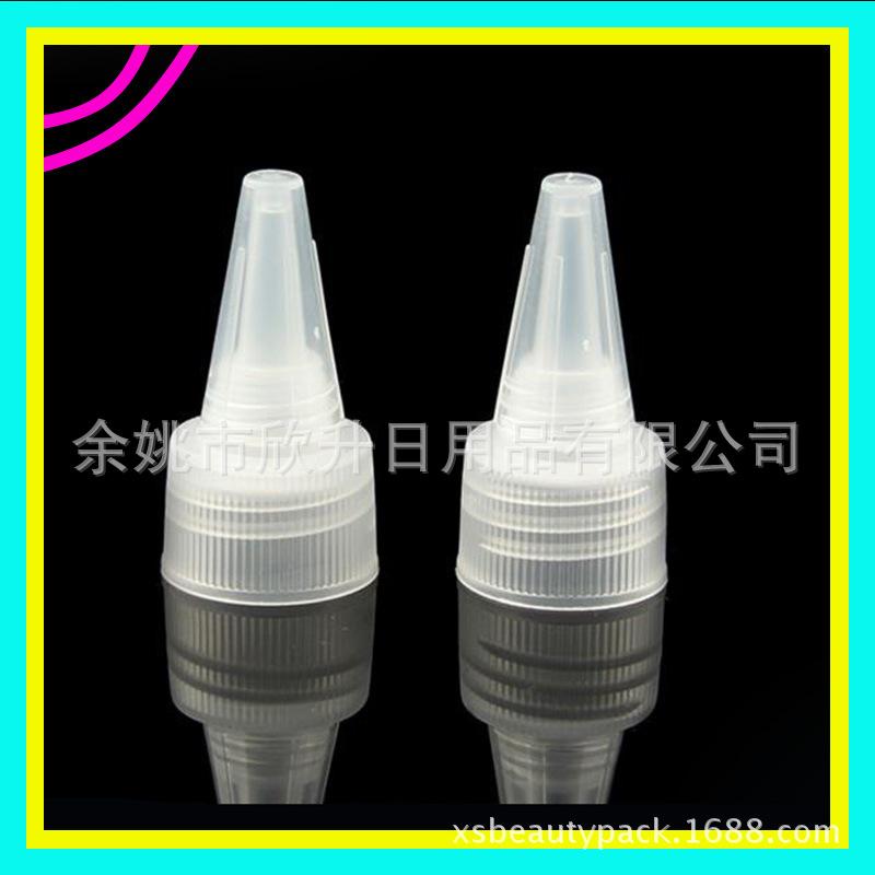 尖嘴盖 20-410