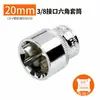 Llave de carraca Zhongfei de 3/8" con vaso corto, cabeza hexagonal interna y externa, 9.5 mm, herramienta para reparación de automóviles, 6-22 mm