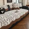 Cojín de sofá estilo retro francés, apto para todas las estaciones, nuevo modelo 2026, cojín de asiento de chenilla con forma especial, funda antideslizante y antiarañazos de gato