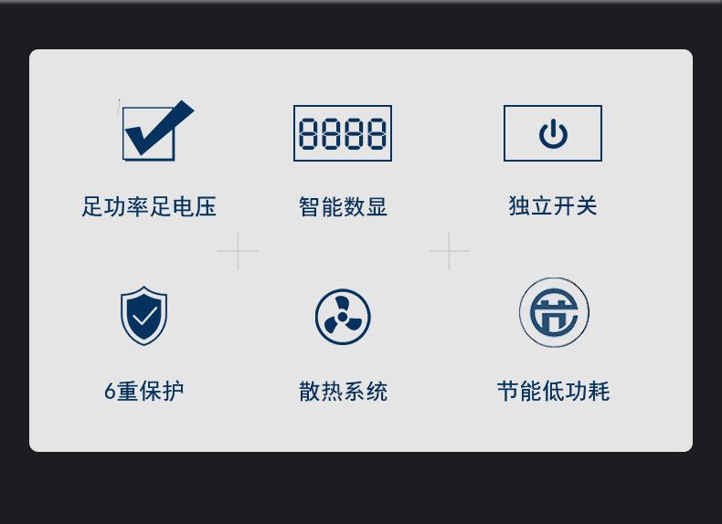BEM3000L详情页_03