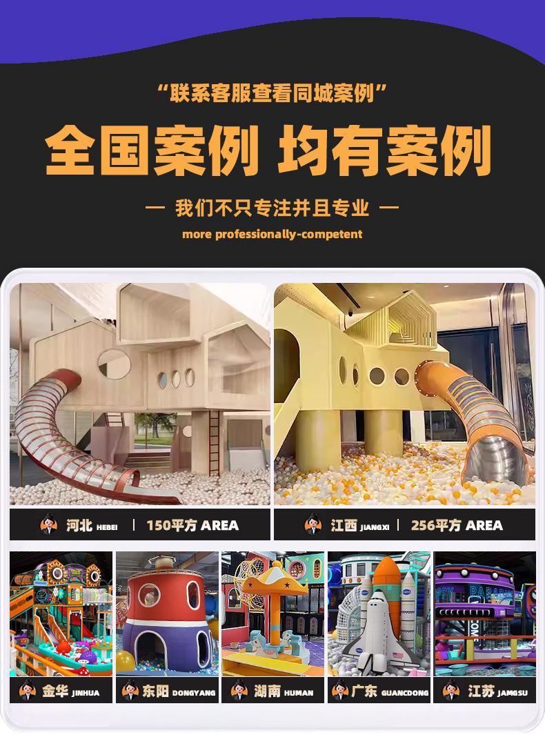 淘气堡详情页对标3_03