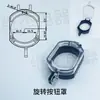 Unidad Principal de Anillo Inflable de Alto Voltaje Botón de Protección Cubierta Protectora Transparente Botón de Desconexión/Conexión Ventana de Observación Redonda Accesorios para Gabinete F