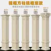 Moldes para columnas romanas, modelos de columnas cuadradas para portones de villas, plantillas arquitectónicas decorativas para columnas cuadradas de cemento, juego de plástico