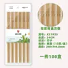 Palillos y Vajilla Supermercado Shuangguang, Sin Barnizar, para Cocina, Hogar, Hotel, Uso Comercial, Al Por Mayor para Vendedores Ambulantes y Viajeros, Palillos de Bambú