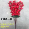 Galhos Artificiais de Flor de Pessegueiro para Decoração de Casa, Flores Artificiais de Plástico, Flores de Ameixeira Rosa, Flores de Cerejeira, Árvores de Jardim, Flores para Projeto de Paisagismo
