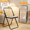 Silla plegable para dormitorio de estudiantes, silla de estudio para el hogar, silla de comedor, taburete portátil sencillo, silla de oficina con respaldo para computadora