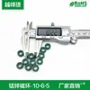 Anillo Anti-Magnético de Ferrita de Manganeso y Zinc Modelo Industrial Inductor Transformador Filtro Fuente de Alimentación Emc Servomotor Convertidor de Frecuencia