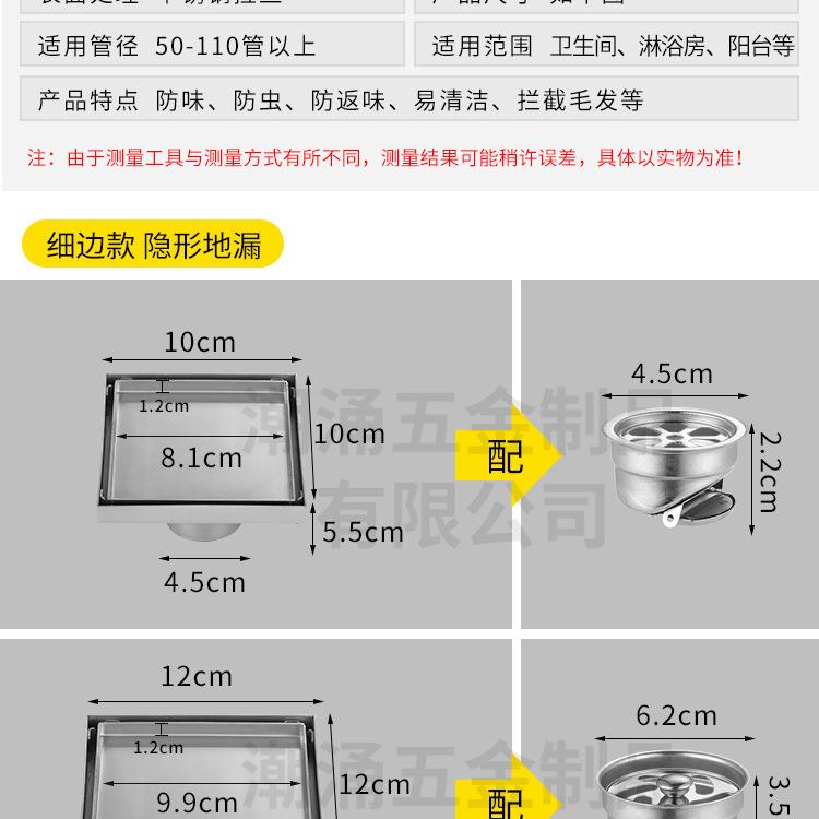 藏式地漏_03.jpg