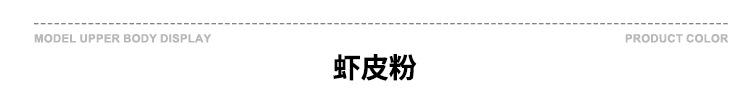 虾皮粉.jpg