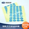 Pegatinas de Marca Autoadhesivas a Color Papel de Envoltura Cobre Pegatinas Selladoras Pegatinas de Juguete Fábrica de Impresión de Shenzhen