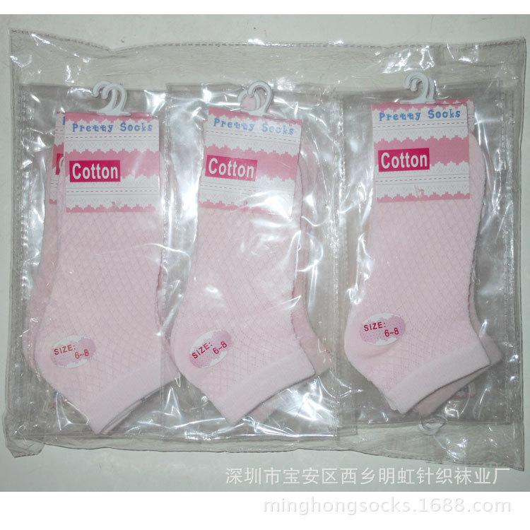 儿童袜 6-8岁