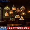 Lámpara colgante vintage de vidrio de colores con cordón de suspensión de madera para comedor, barra de bar, mesita de noche, lámpara de vidrio de colores hecha a mano