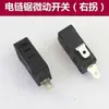 Accesorios de Interruptor para Herramientas Eléctricas Adaptan Sierra de Cadena Eléctrica de Tres Picos Microinterruptor Sierra de Giro a la Derecha Máquina de Aluminio Interruptor de Arranque Suave
