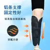 Protectores de Fijación de Pierna Miembro Inferior Tibia y Peroné Clip de Fijación Placa de Acero Soporte Rodillera de Rehabilitación