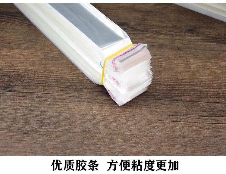 细长袋详情_03.jpg