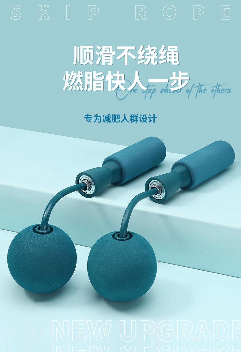 跳神详情_01.jpg