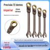 Chave de catraca móvel de níquel britânico de níquel de cabeça chave de catraca móvel chave de catraca aberta 72 dentes catraca universal