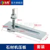 Placa de Presión para Máquina de Grabado Abrazadera Accesorio de Aleación de Aluminio Clip de Fijación de Mesa para Máquina de Corte Pie de Fijación de Placa de Presión con Forma de Arco