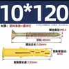 Peixinho Amarelo Pequeno Tubo de Expansão de Plástico Parafuso de Expansão Bucha de Expansão Bucha de Borracha Parafuso de Expansão 8/10mm Parafuso Autoatarraxante Galvanizado