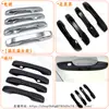 Adequado para Honda Crv Haoying Modificado Honda Cr-V Capa da Maçaneta da Porta Maçaneta da Porta Adesivo da Capa do Retrovisor