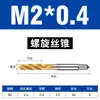 Machos de Polvo Metalúrgico de Alta Dureza M2-M16 Machos Resistentes al Desgaste para Roscado de Acero Inoxidable con Puntas de Ranura Espiral Especiales