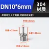 Conector pagoda de rosca macho de acero inoxidable 304 para tuberías de agua y mangueras, reductor de rosca externa para bombas de agua (4/6/1 pulgada).