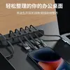 Sujetacables de datos, Organizador de cables para coche, Almacenamiento y organización de cables de carga para escritorio sin perforaciones, Cable para auriculares anti-enredos