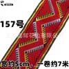 Accesorios de encaje de 5 cm estilo minoría étnica Zhuang Yao Miao ropa bordado decorativo tira de flores cinta decorativa diy