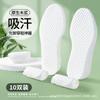 [10 Pares] Palmilhas Descartáveis Verão Feminino Absorventes de Suor Ultrafinas Antiderrapantes Palmilhas de Celulose de Madeira Xadrez e Palmilhas Respiráveis