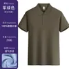 Playeras Polo Casuales de Manga Corta para Uso Diario, Ropa de Trabajo de Corte Empresarial, Estilo Unisex con Estampado de Logo, Pedido Mínimo de Una Pieza