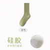 Calcetines de yoga, de caña media-alta, color liso, calcetines antideslizantes de silicona profesionales para Pilates, fitness, absorbentes de sudor, transpirables, directo del fabricante