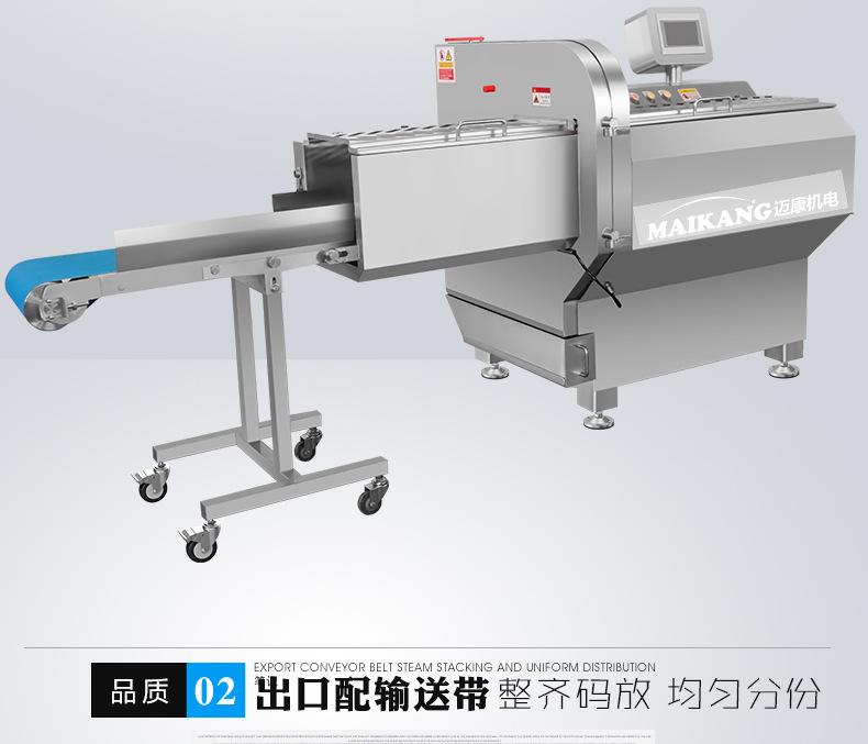 熟肉切片下_03.jpg