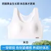 Sujetador deportivo para el período de desarrollo de niñas, estilo tank sin aros con copas fijas, ropa interior de soporte anti-sacudidas para estudiantes y estudiantes de secundaria