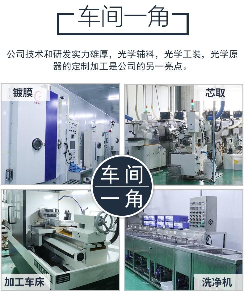 车间一角