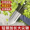 Pala de Barro Afilada, Pala Redonda para Cavar Zanjas, Cavar Árboles, Cavar Camotes, Mango de Madera, Pala Afilada Grande, Pala para Plantar en Jardinería, Pala Larga Templada Espesada de Acero Completo
