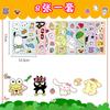 Paquete de 8 hojas de pegatinas de dibujos animados de Sanrio para cambiar la cara, juguetes para hacer un rompecabezas con cara, pegatinas creativas para hacer cuentas de mano.