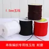Venta de Liquidación Cordón Mambo de 1.5 mm al por Mayor Hilo 72# B Jade para Manualidades, Pulseras de Cuentas, Tejido de Collares, Cordones para Colgantes, Grueso