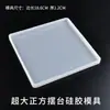 Molde de material DIY de pegamento de gota de cristal, molde de corona de mesa para gota de pegamento, caja de almacenamiento, molde de silicona hecho a mano