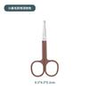 Tijeras Curvas para Cejas de Acero Inoxidable, Tijeras para Vello Nasal, Tijeras Pequeñas, Recortador de Cejas, Pinzas para Cejas, Herramientas de Belleza, Herramientas de Maquillaje