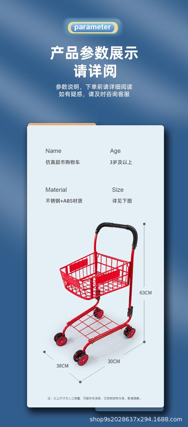 详情购物车