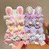 Sombrerería pinza para el cabello para niños linda súper linda orejas de conejo pinza para el cabello para niñas accesorios para el cabello pinza para el cabello para niñas pequeñas set de pinzas para el cabello de primavera y verano Venta al por mayor