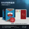 Cartas de Juego de Cuatro Colores para el Juego Guandan con Marcador, Plástico de Alta Calidad Pvc Impermeable Cartas Anchas