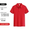 Camisa tipo polo en stock personalización ropa de trabajo corporativa ropa de trabajo de moda personalización de camisa tipo polo camisa tipo polo simple ropa de trabajo